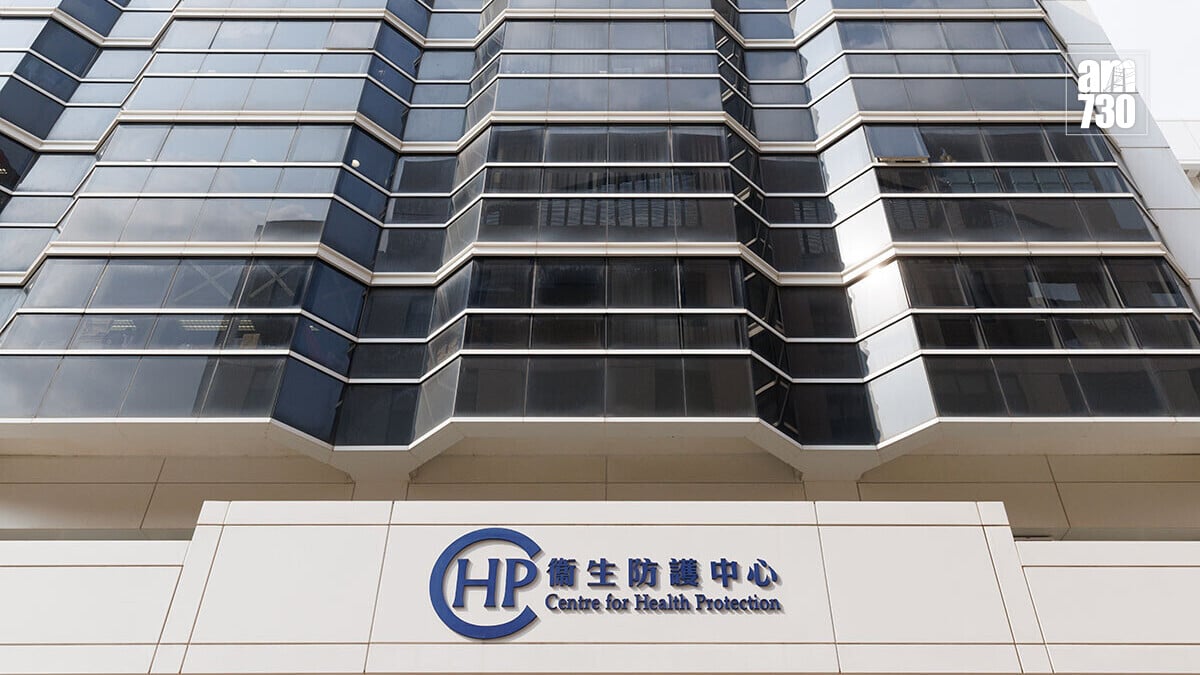 衞生防護中心。(資料圖片)