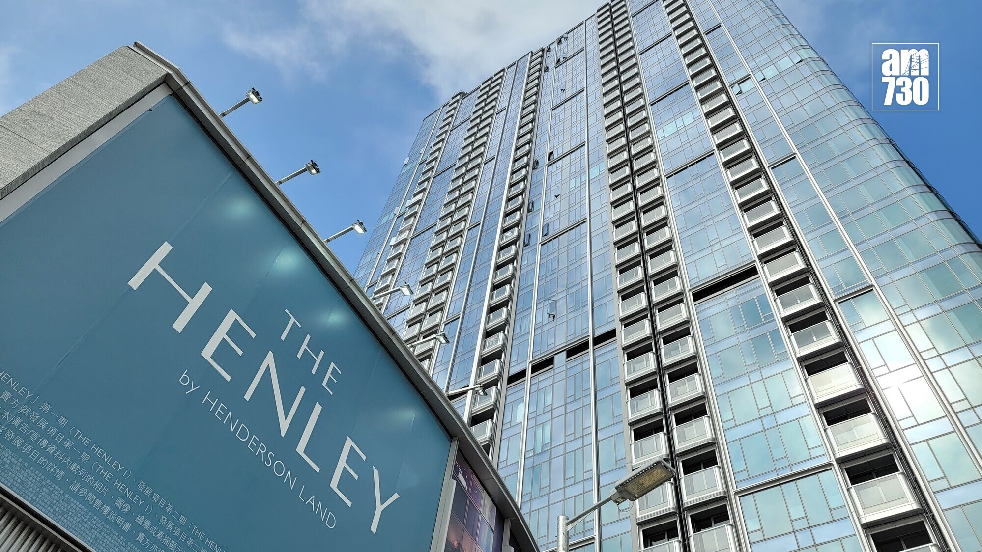 THE HENLEY III部分單位加價2% 周六開賣15伙｜啟德新盤