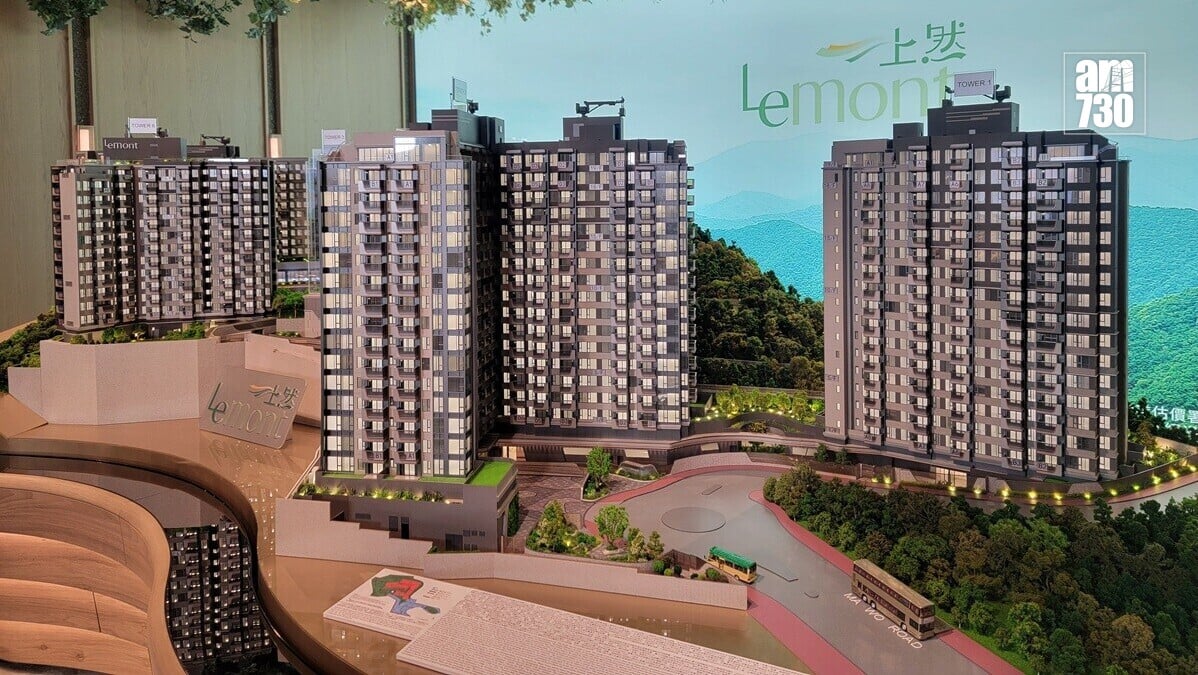 上然3期加推113伙 入場價411萬｜大埔新盤