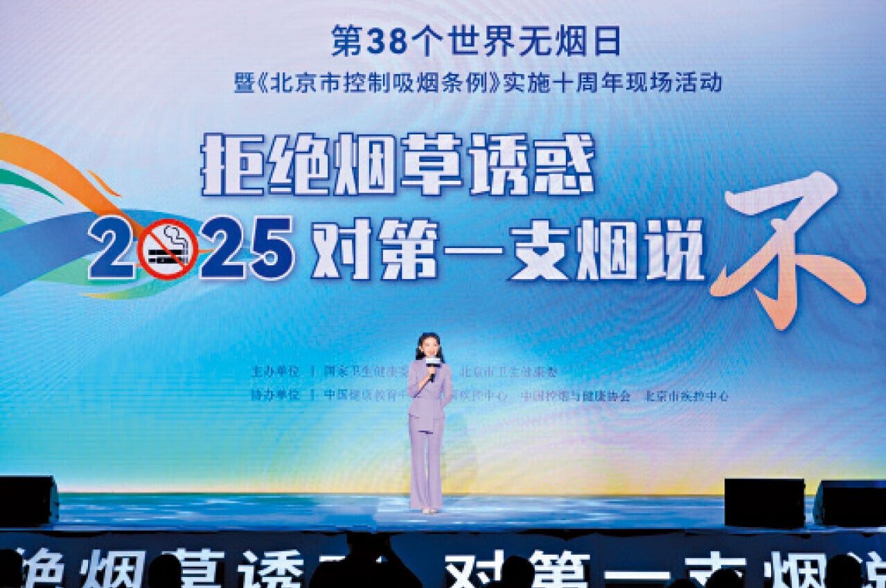 國務院對私煙的關注