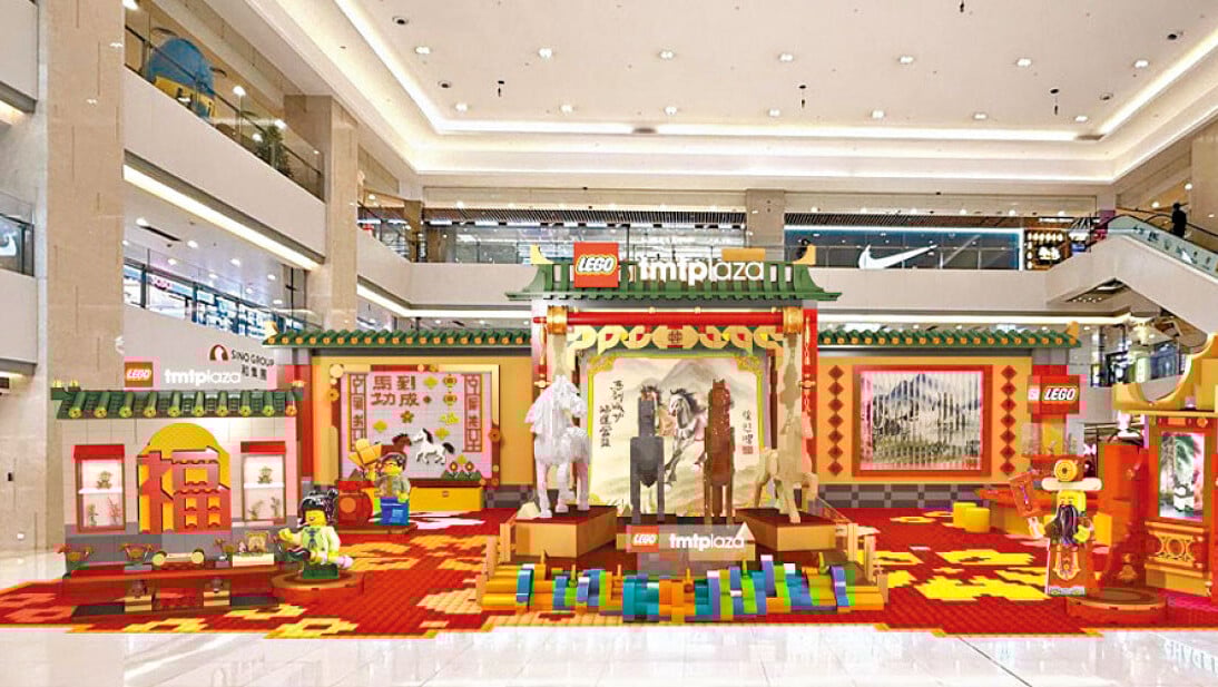 LEGO 屯門市廣場 徐悲鴻 駿馬圖