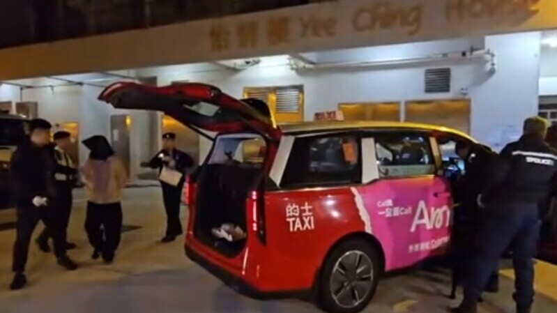 將軍澳怡明邨截獲可疑的士，檢依托咪酯等毒品拘2人。(網上截圖)