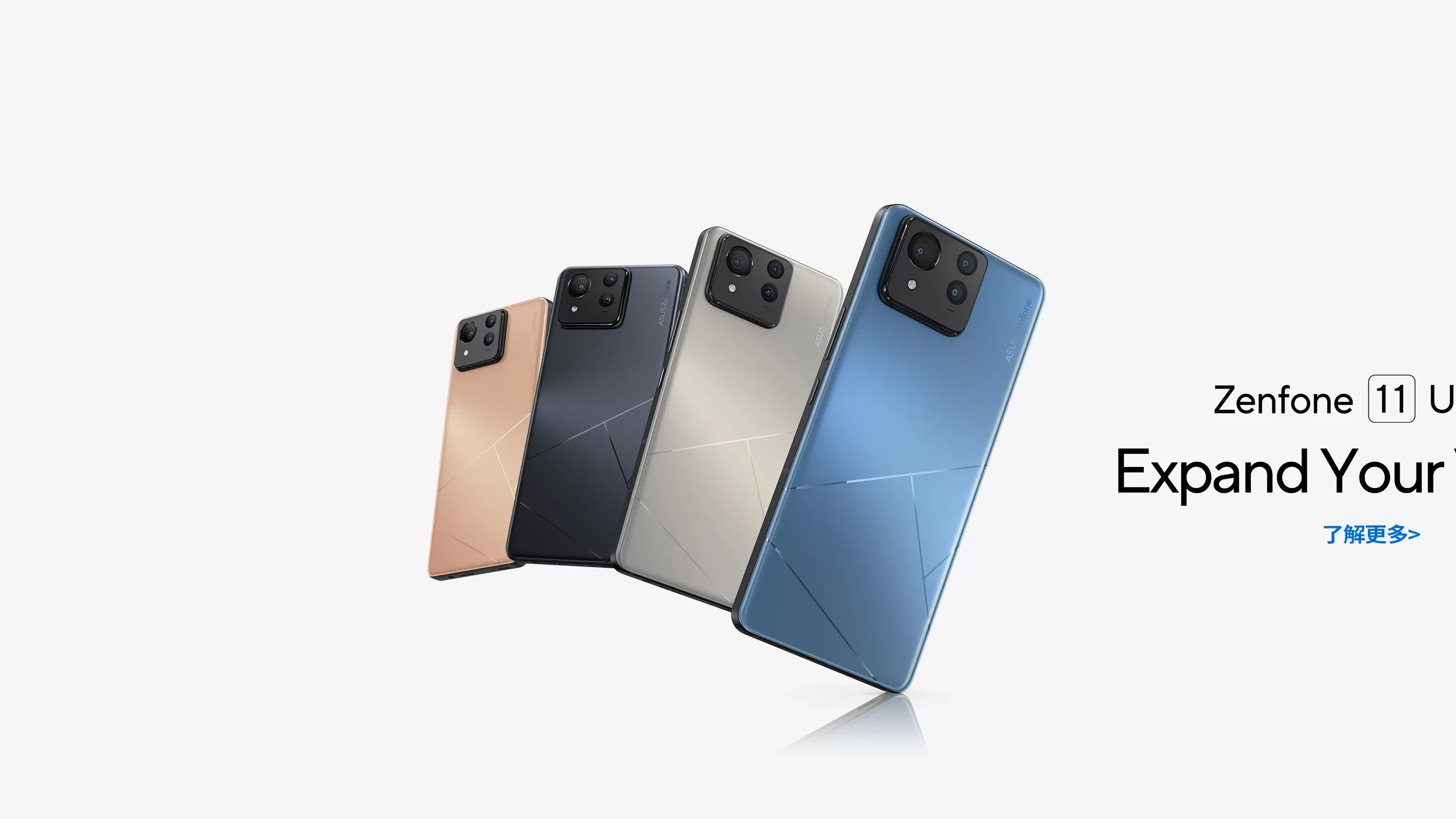 ASUS退出手機市場 重心轉向AI及商用個人電腦