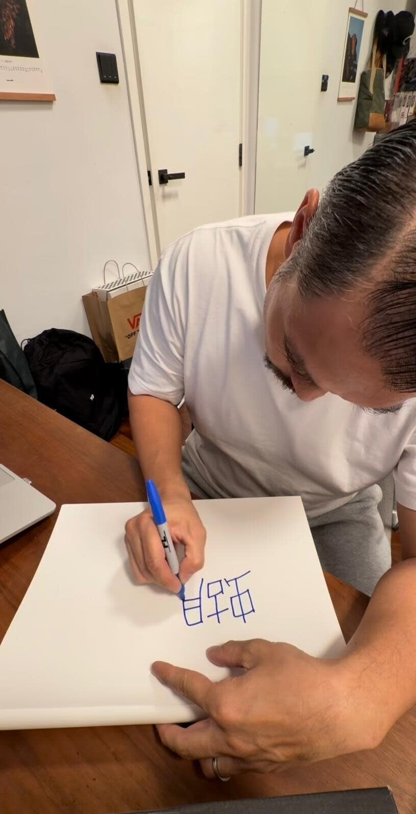 Brian@廿四味練習寫「蝴蝶」中文字