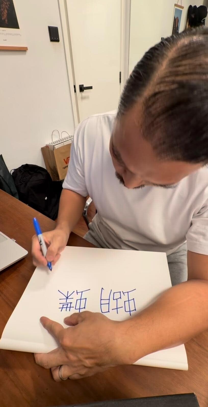 Brian@廿四味喜歡銅鑼灣,因此再練習寫「銅鑼灣」的中文字