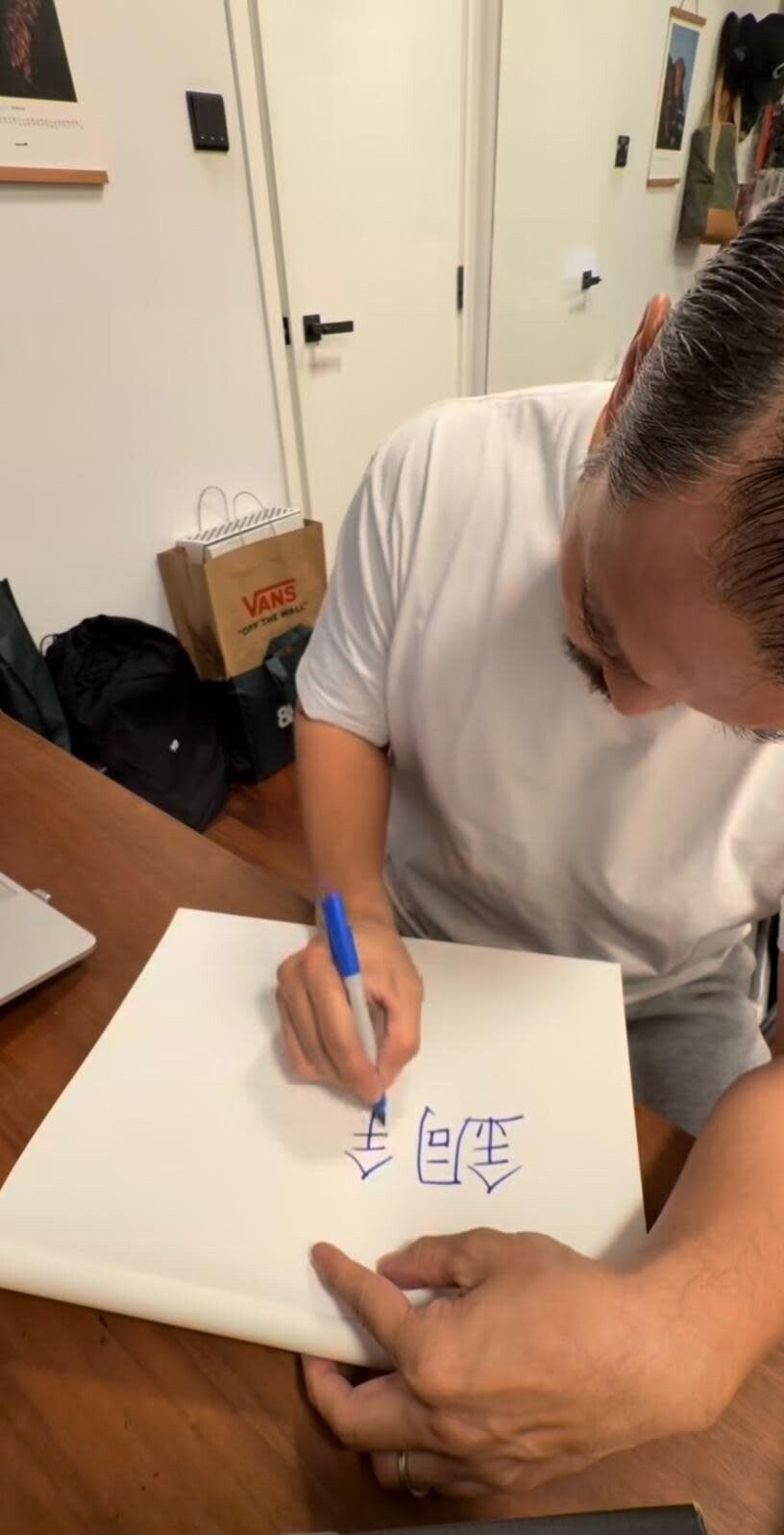 Brian@廿四味喜歡銅鑼灣,因此再練習寫「銅鑼灣」的中文字