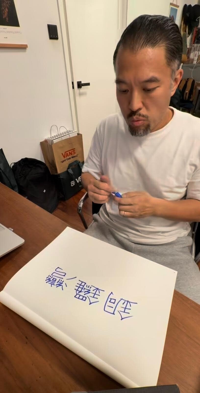 Brian@廿四味獲網民讚筆劃次序正確