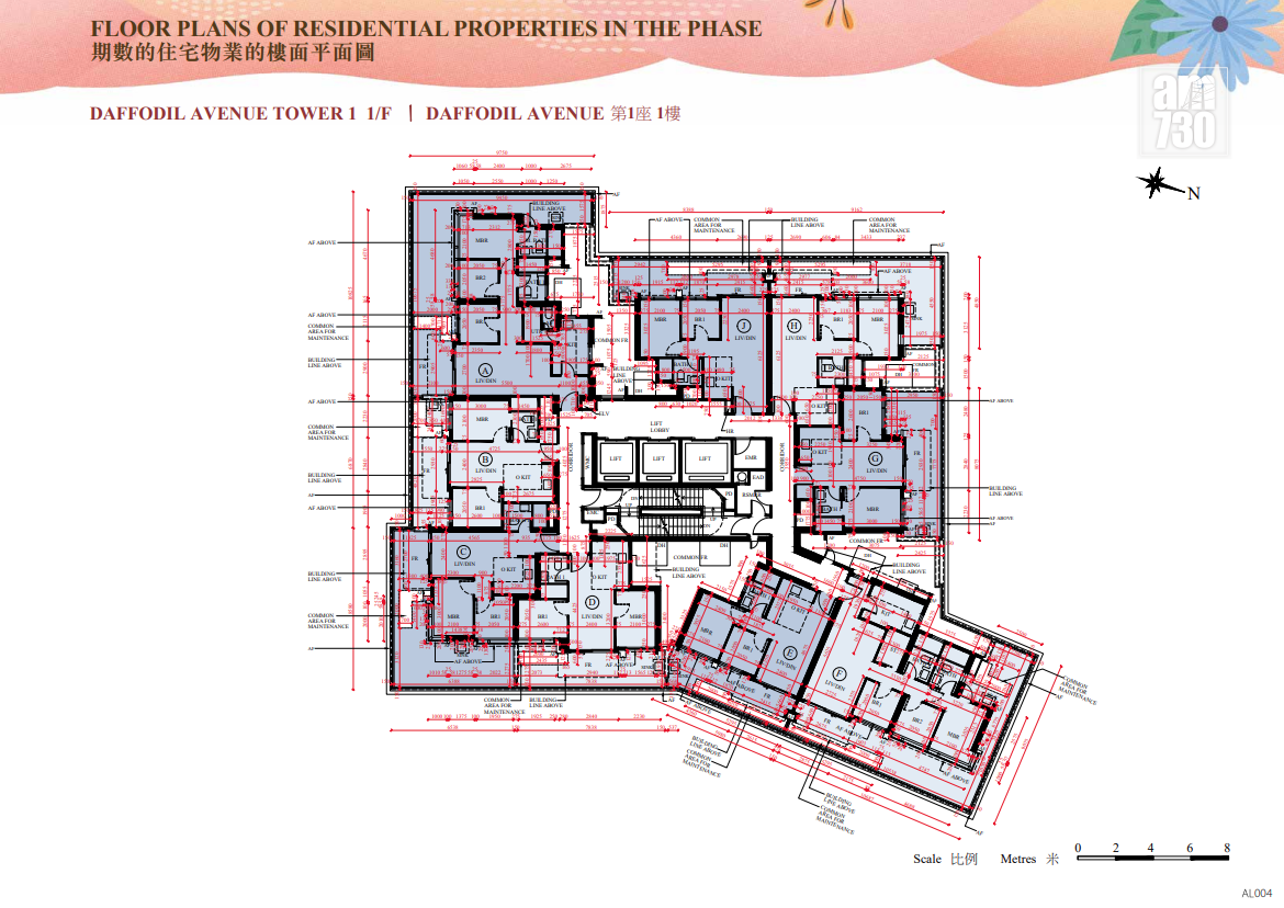 SIERRA SEA第2B期突上樓書 提供775伙主打兩房戶|西沙新盤