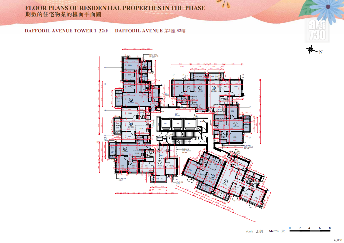 SIERRA SEA第2B期突上樓書 提供775伙主打兩房戶|西沙新盤