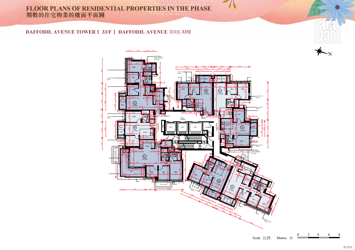 SIERRA SEA第2B期突上樓書 提供775伙主打兩房戶|西沙新盤