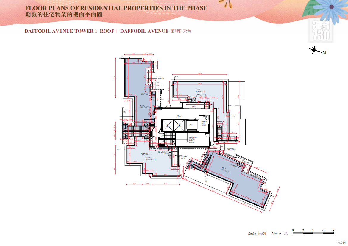 SIERRA SEA第2B期突上樓書 提供775伙主打兩房戶|西沙新盤