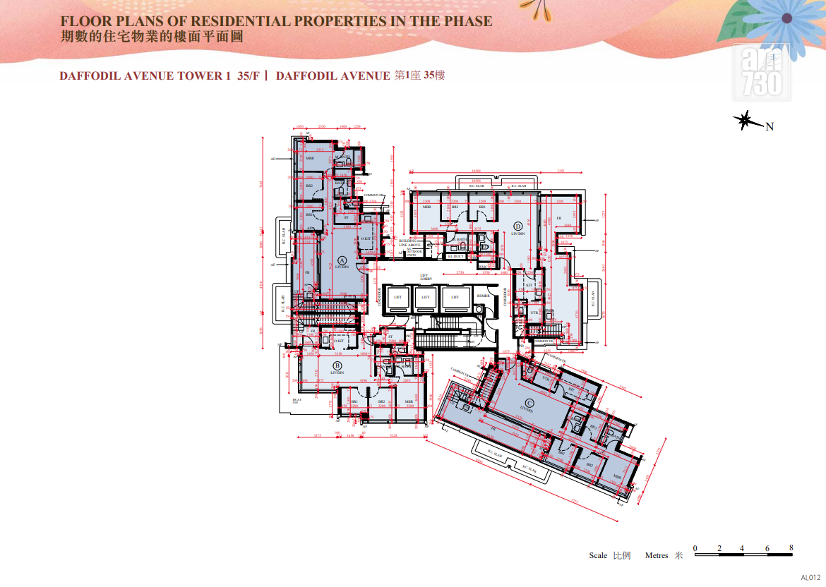 SIERRA SEA第2B期突上樓書 提供775伙主打兩房戶|西沙新盤