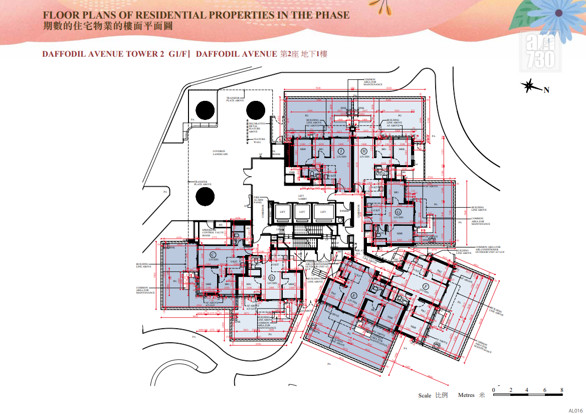 SIERRA SEA第2B期突上樓書 提供775伙主打兩房戶|西沙新盤