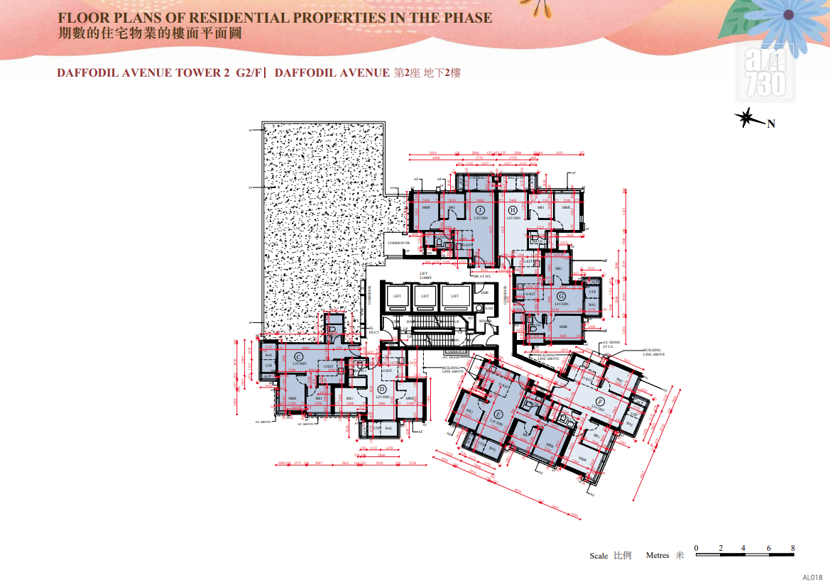 SIERRA SEA第2B期突上樓書 提供775伙主打兩房戶|西沙新盤