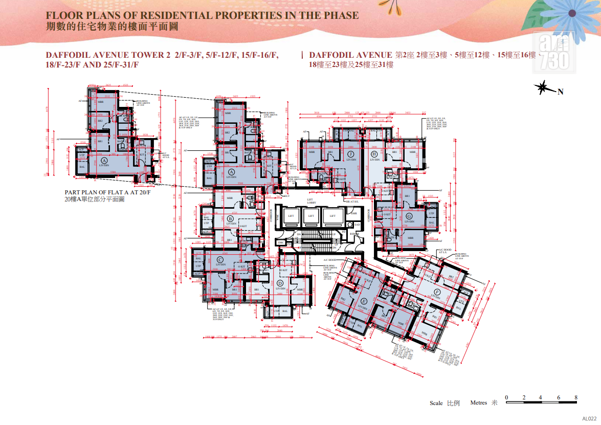 SIERRA SEA第2B期突上樓書 提供775伙主打兩房戶|西沙新盤