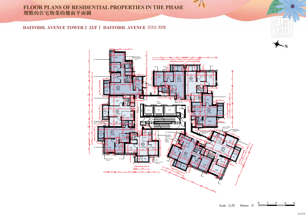 SIERRA SEA第2B期突上樓書 提供775伙主打兩房戶|西沙新盤