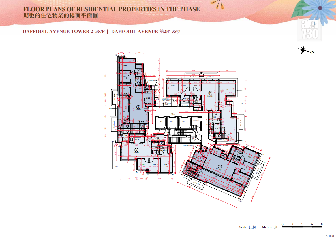 SIERRA SEA第2B期突上樓書 提供775伙主打兩房戶|西沙新盤