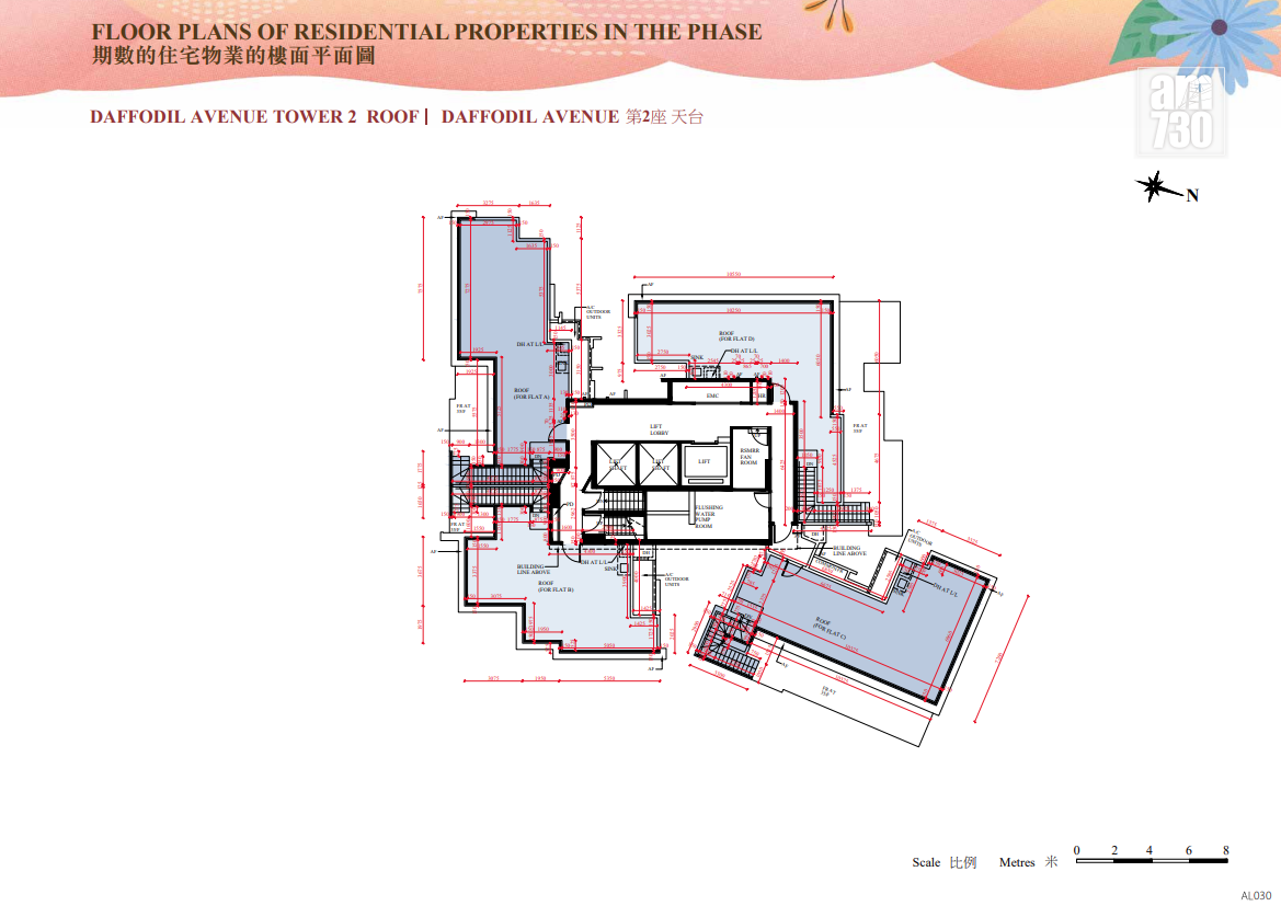 SIERRA SEA第2B期突上樓書 提供775伙主打兩房戶|西沙新盤
