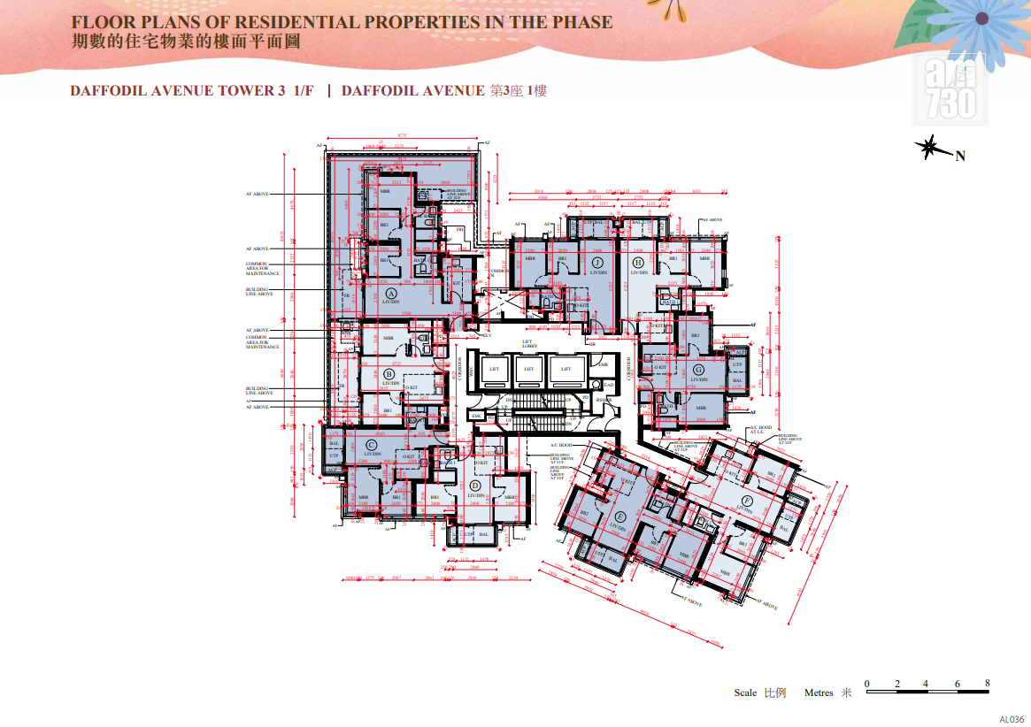SIERRA SEA第2B期突上樓書 提供775伙主打兩房戶|西沙新盤