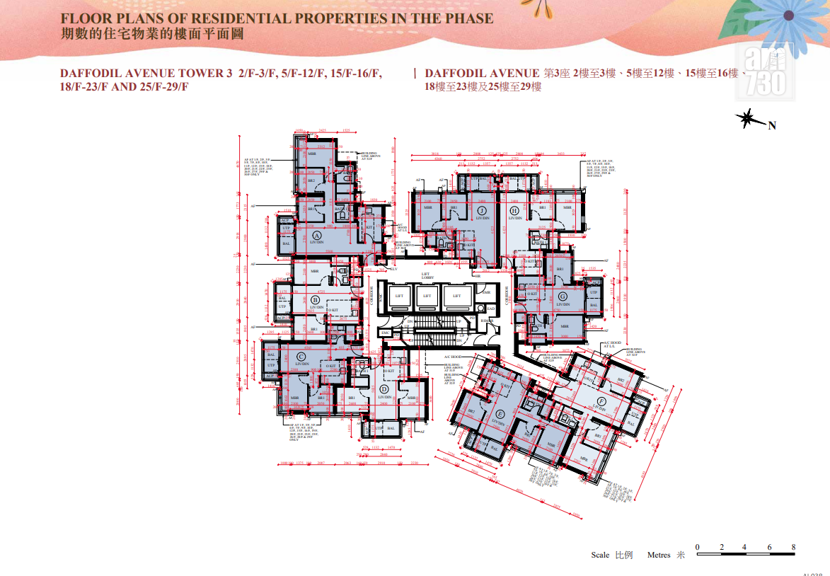 SIERRA SEA第2B期突上樓書 提供775伙主打兩房戶|西沙新盤