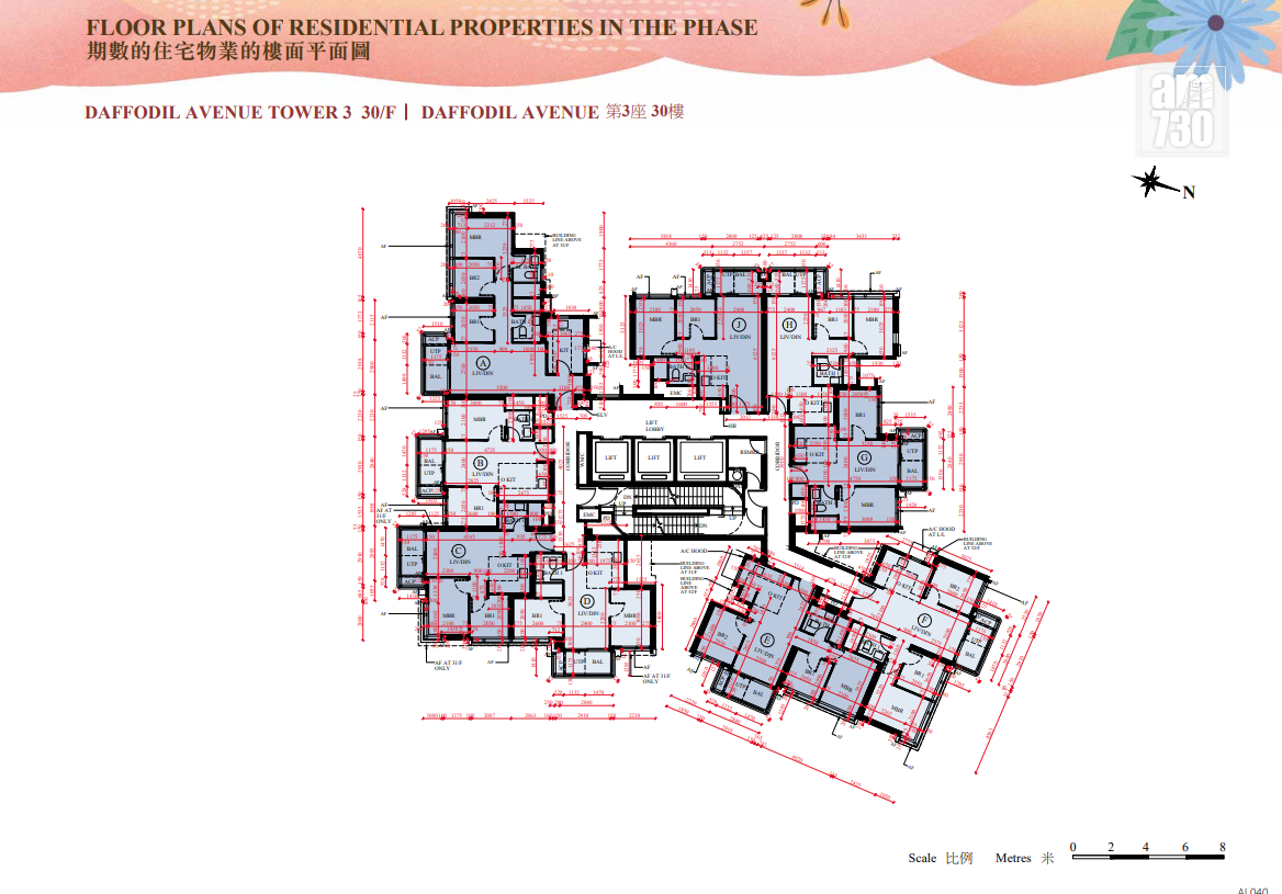 SIERRA SEA第2B期突上樓書 提供775伙主打兩房戶|西沙新盤