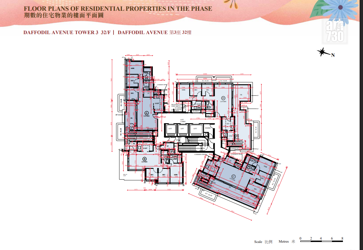 SIERRA SEA第2B期突上樓書 提供775伙主打兩房戶|西沙新盤
