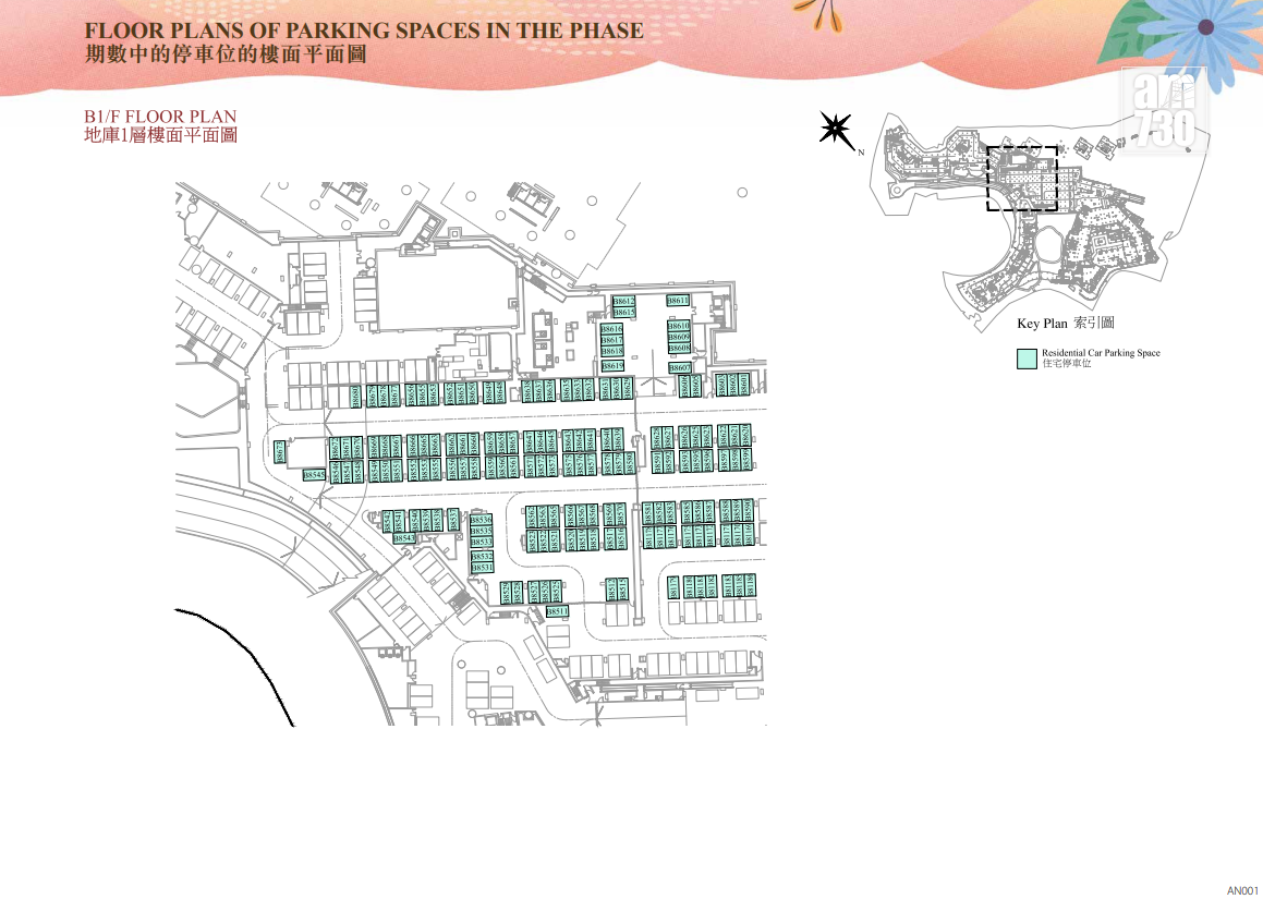 SIERRA SEA第2B期突上樓書 提供775伙主打兩房戶|西沙新盤