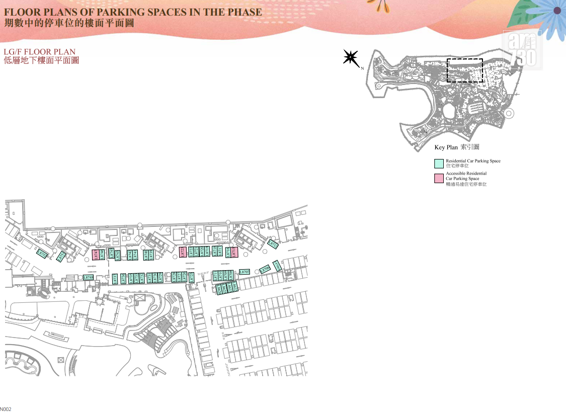 SIERRA SEA第2B期突上樓書 提供775伙主打兩房戶|西沙新盤