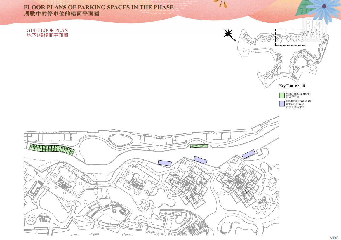 SIERRA SEA第2B期突上樓書 提供775伙主打兩房戶|西沙新盤