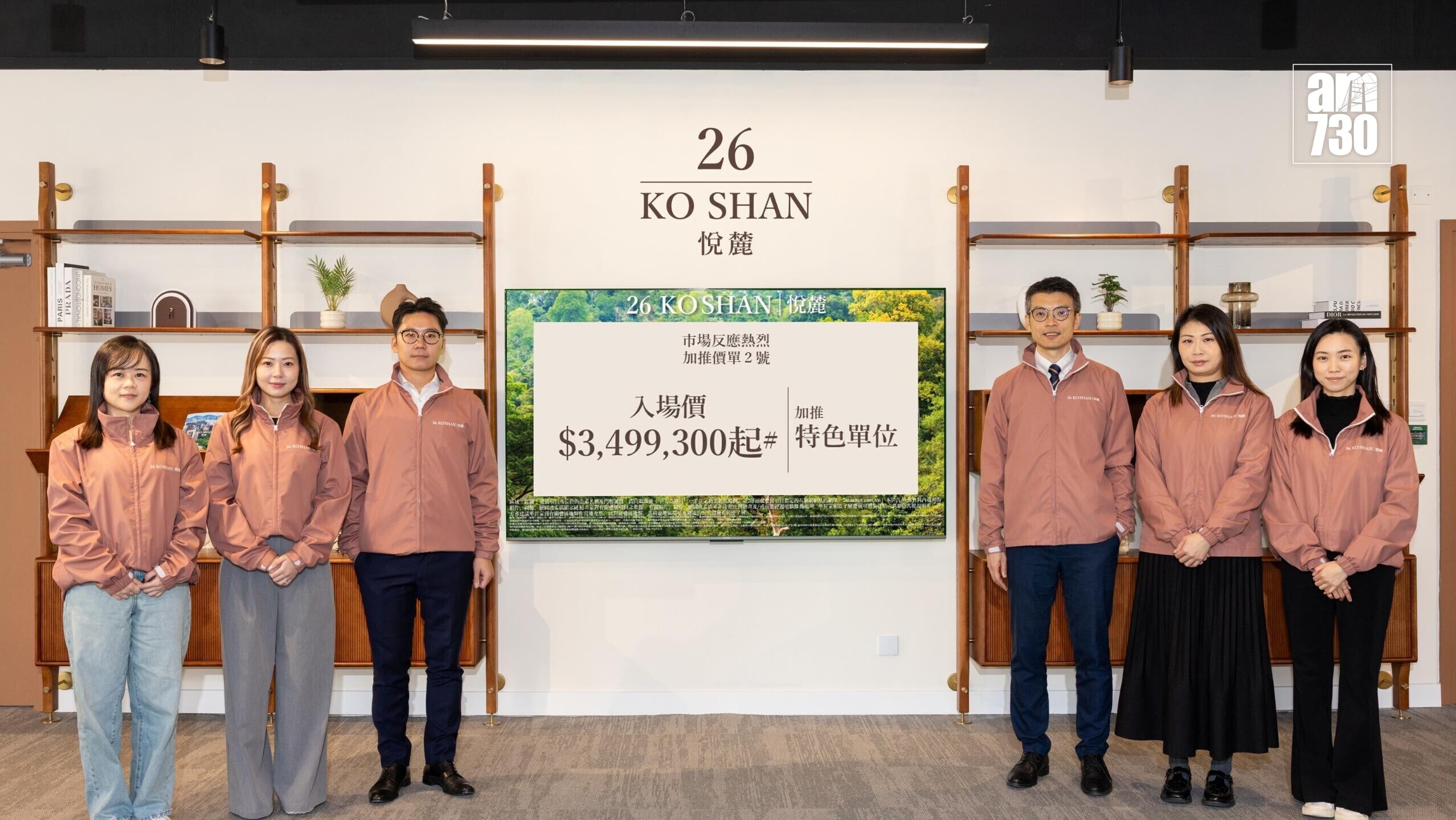 悅麓加推32伙 入場價349萬｜紅磡新盤