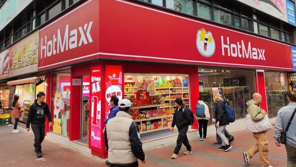近日有網民發現「好特賣」葵芳分店貼出告示，宣布將於2月中旬結束營業。