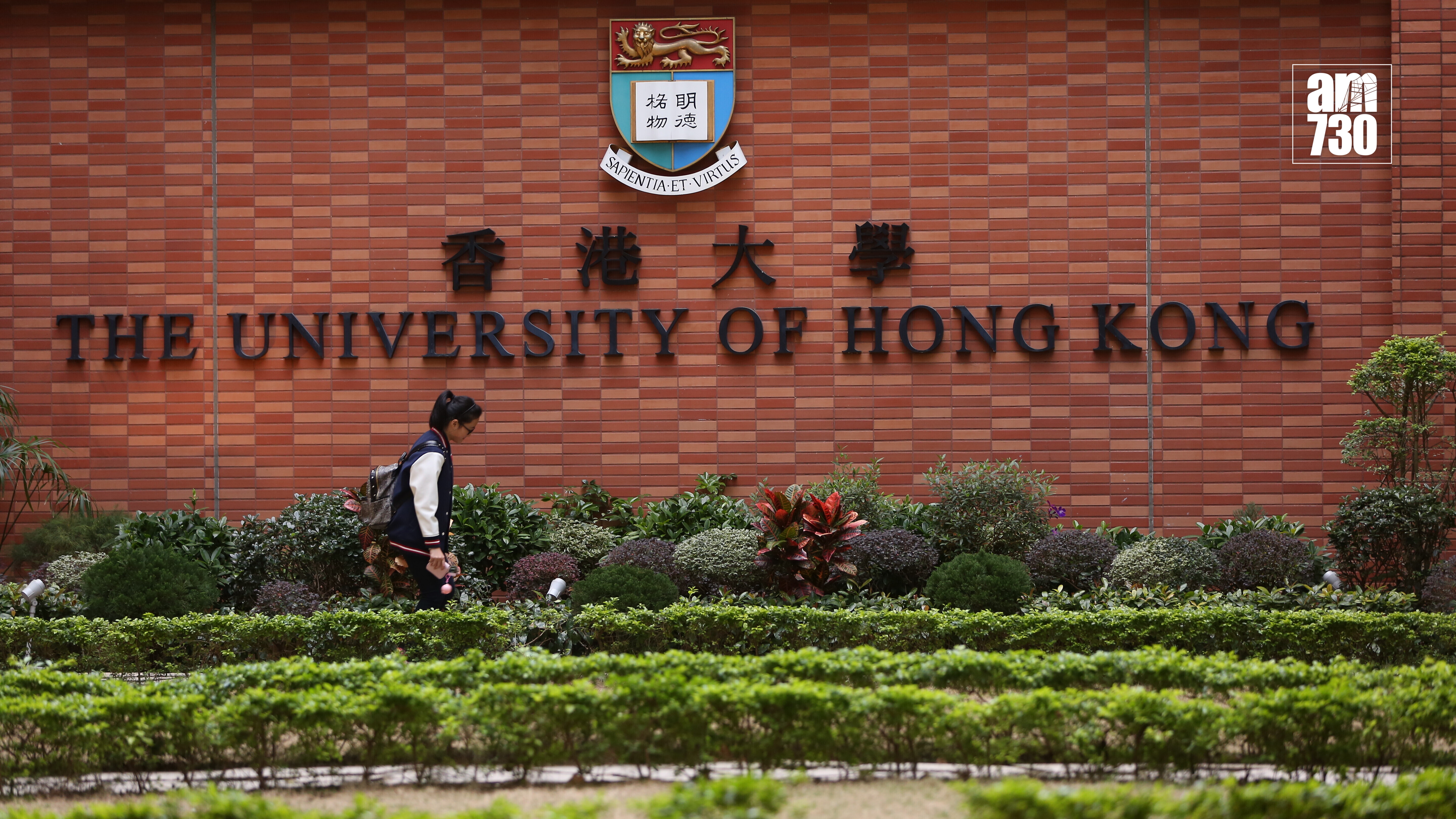 中原投資：政府賣地推動學生宿舍發展 標誌本地市場邁向機構化投資新時代