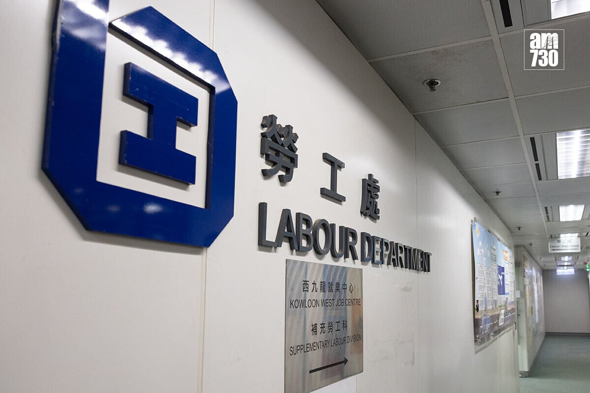 勞工處對3間違反輸入外勞計劃本地招聘規定的公司，實施行政制裁。(資料圖片)