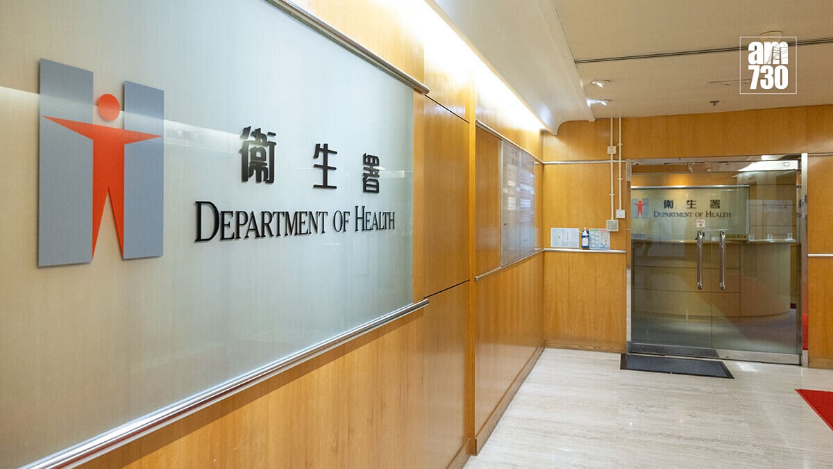 衞生署。(資料圖片)