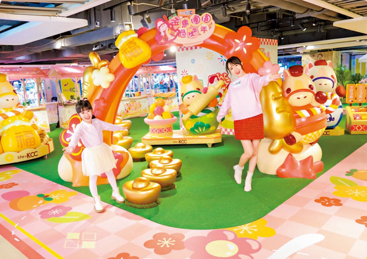 life@KCC打造6大湯圓萌馬場景 開運過肥年