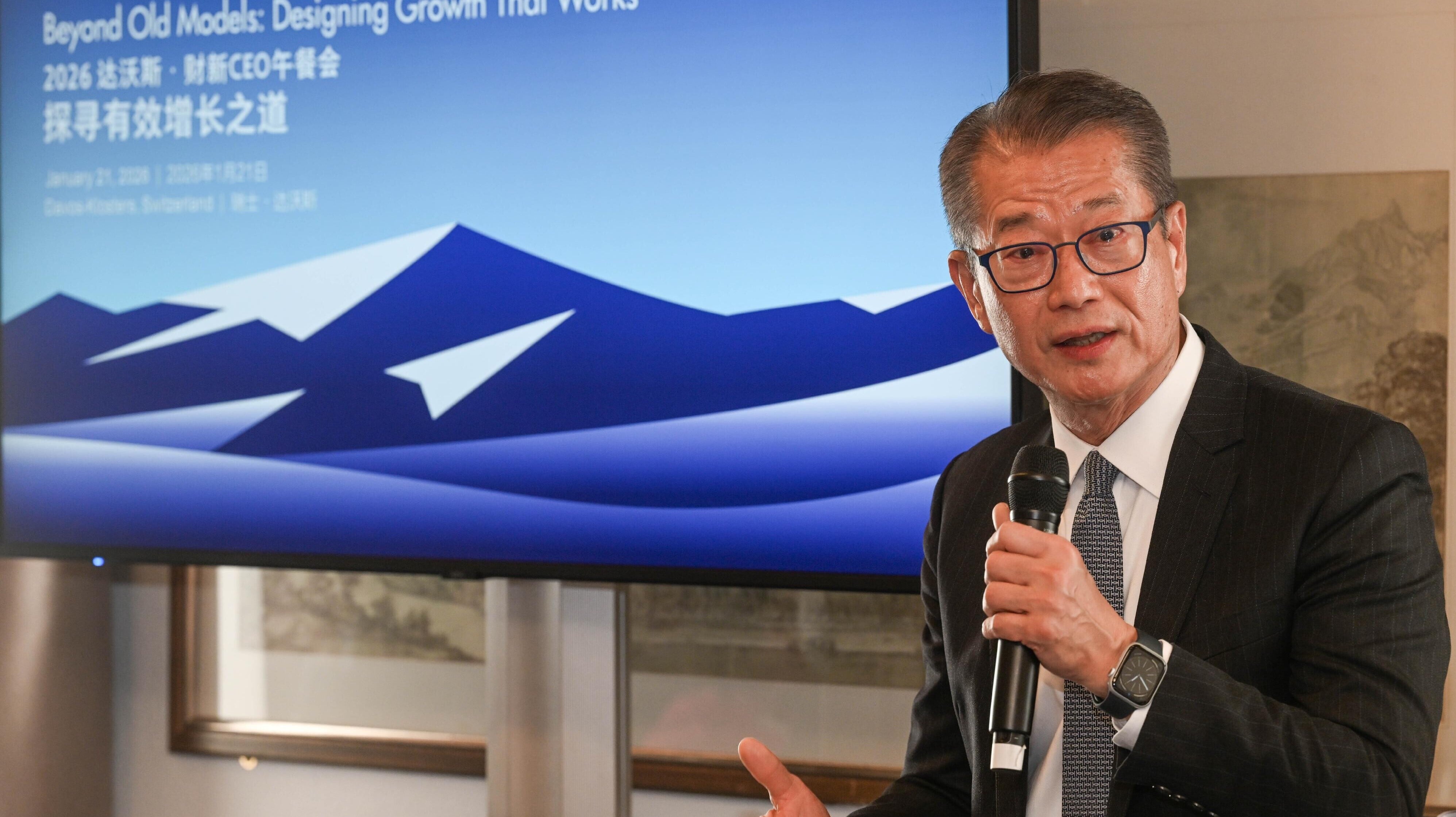 財政司司長陳茂波昨日出席「2026達沃斯‧財新CEO午餐會」