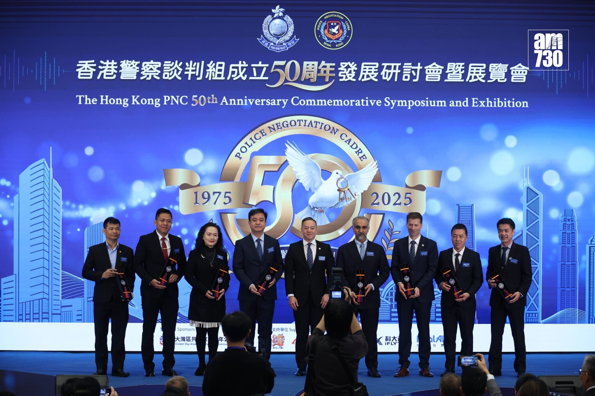 警方舉行「香港警察談判組成立50周年發展研討會暨展覽會」。(林俊源攝)