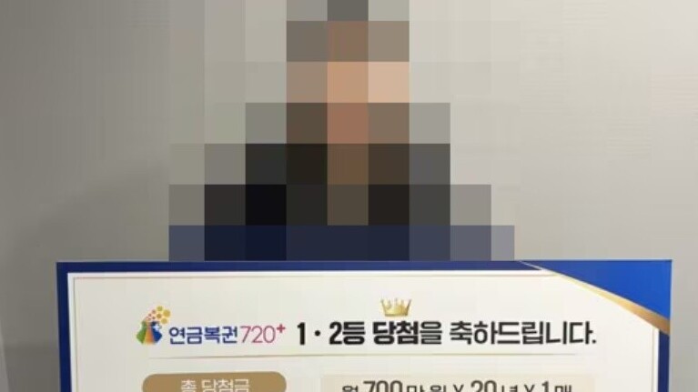 一口氣中頭、二等獎近千萬元，幸運兒稱有預感「近日異常興奮」。(X)