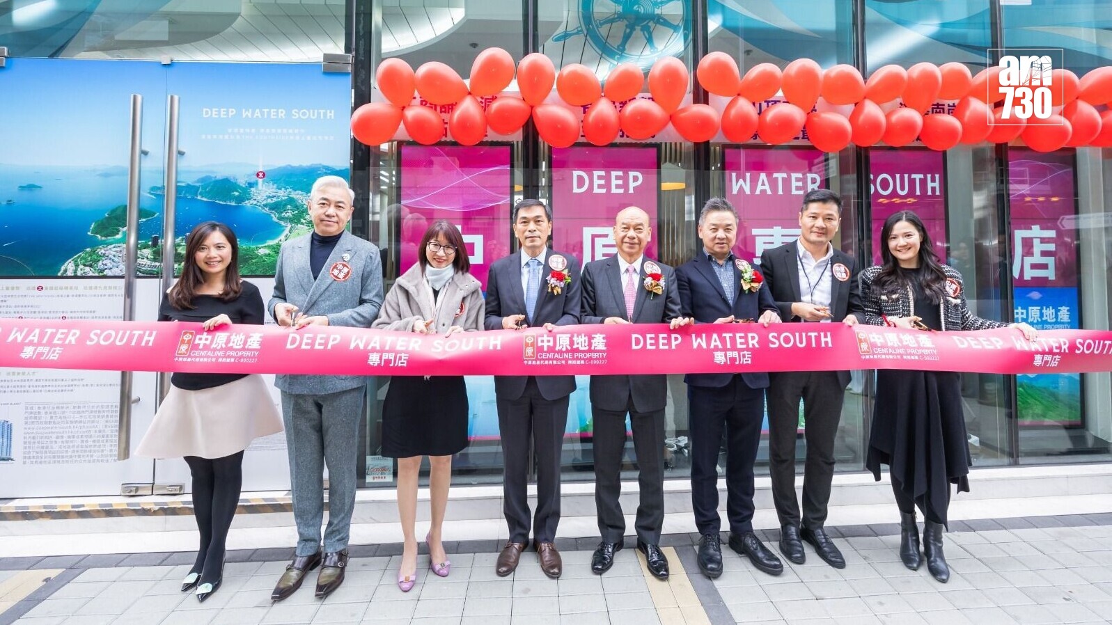 DEEP WATER SOUTH最快下月預算案前推售 料率先招標開賣三及四房｜黃竹坑新盤