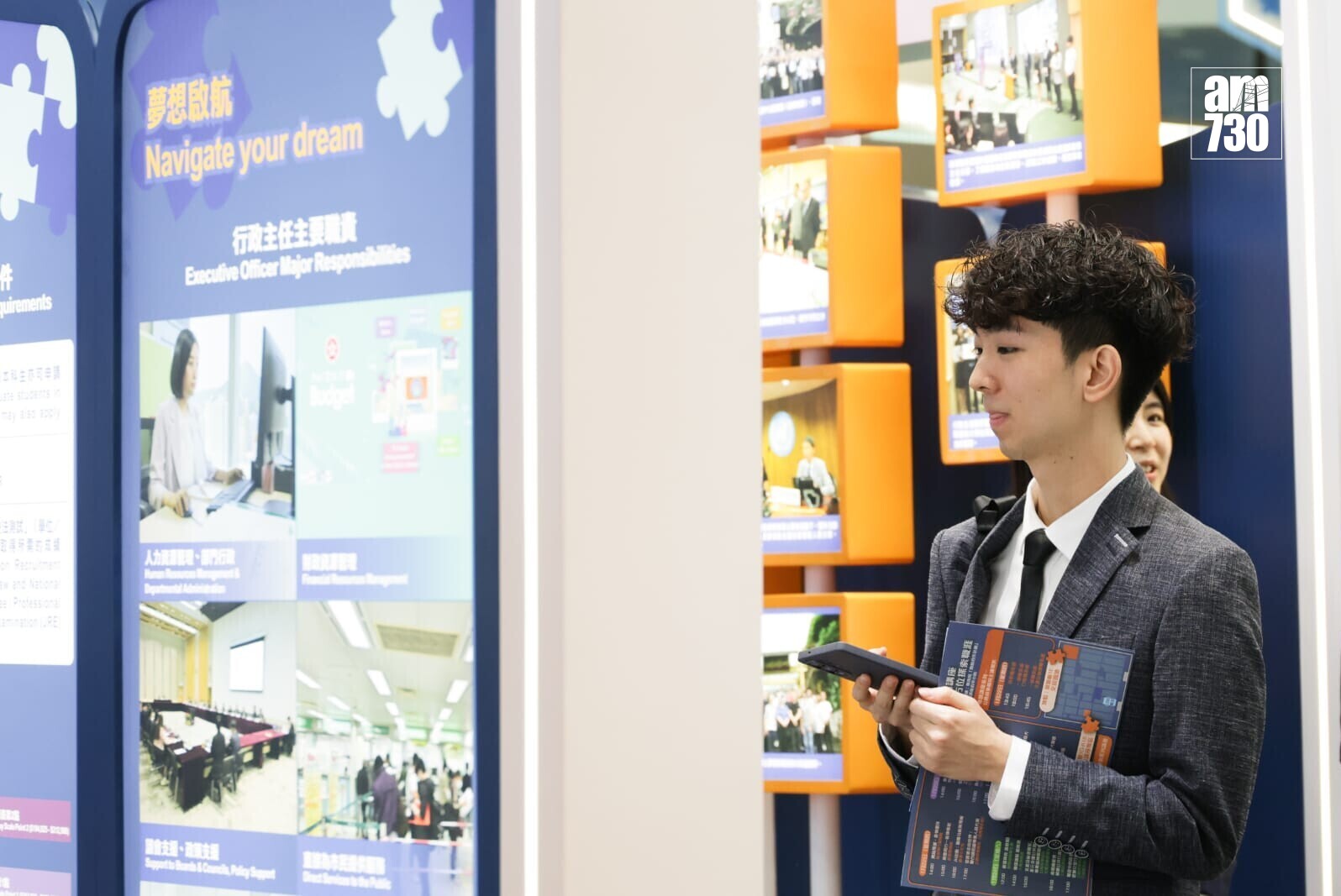 教育及職業博覽開鑼。(吳康琦攝)