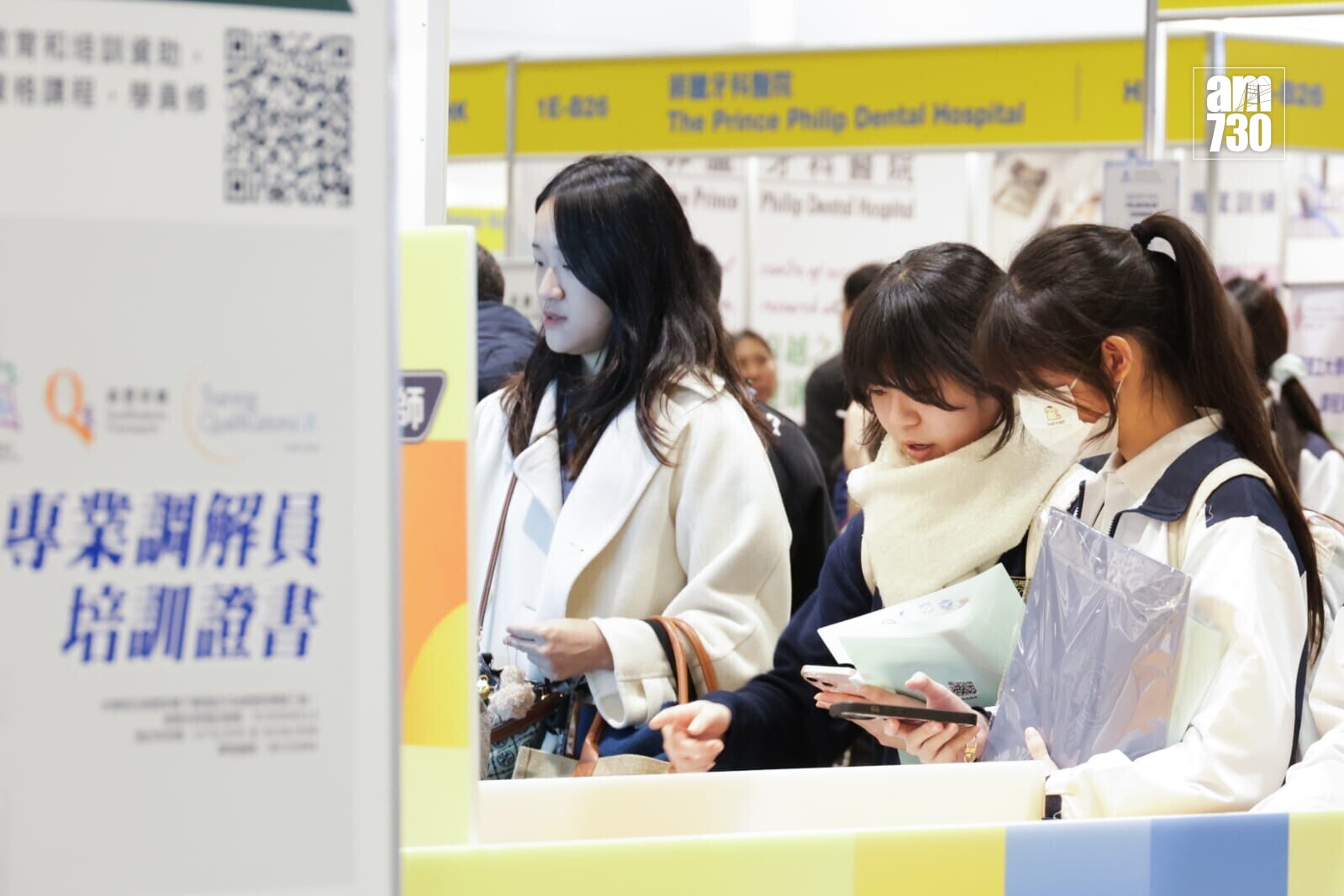 教育及職業博覽開鑼。(吳康琦攝)