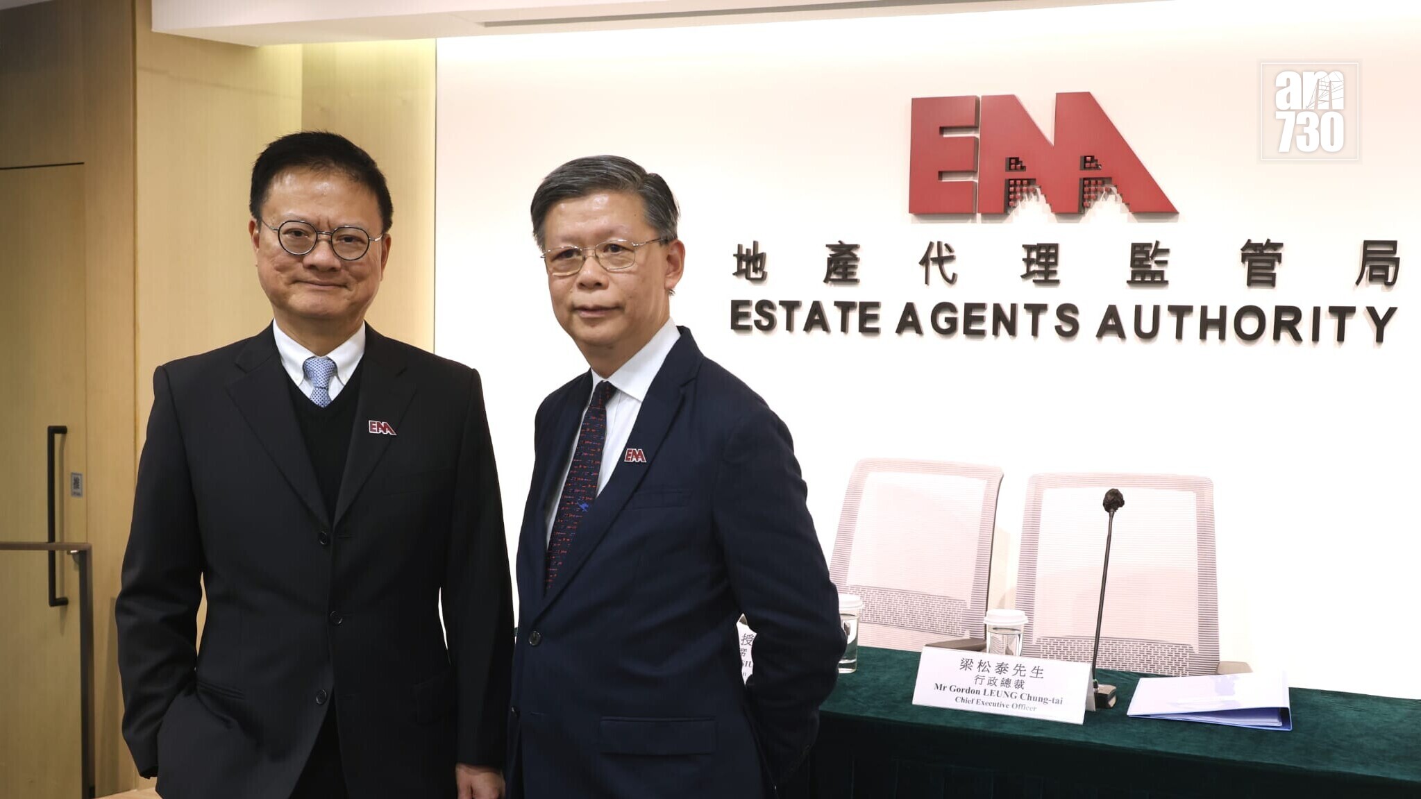 地產代理監管局舉行新聞發布會，回顧去年工作(林俊源攝)