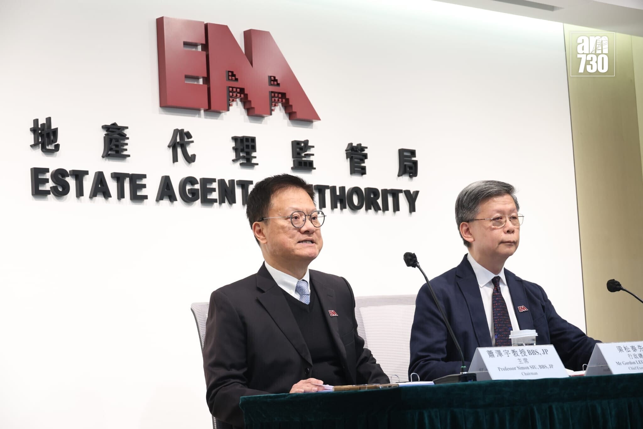 地產代理監管局舉行新聞發布會，回顧去年工作(林俊源攝)