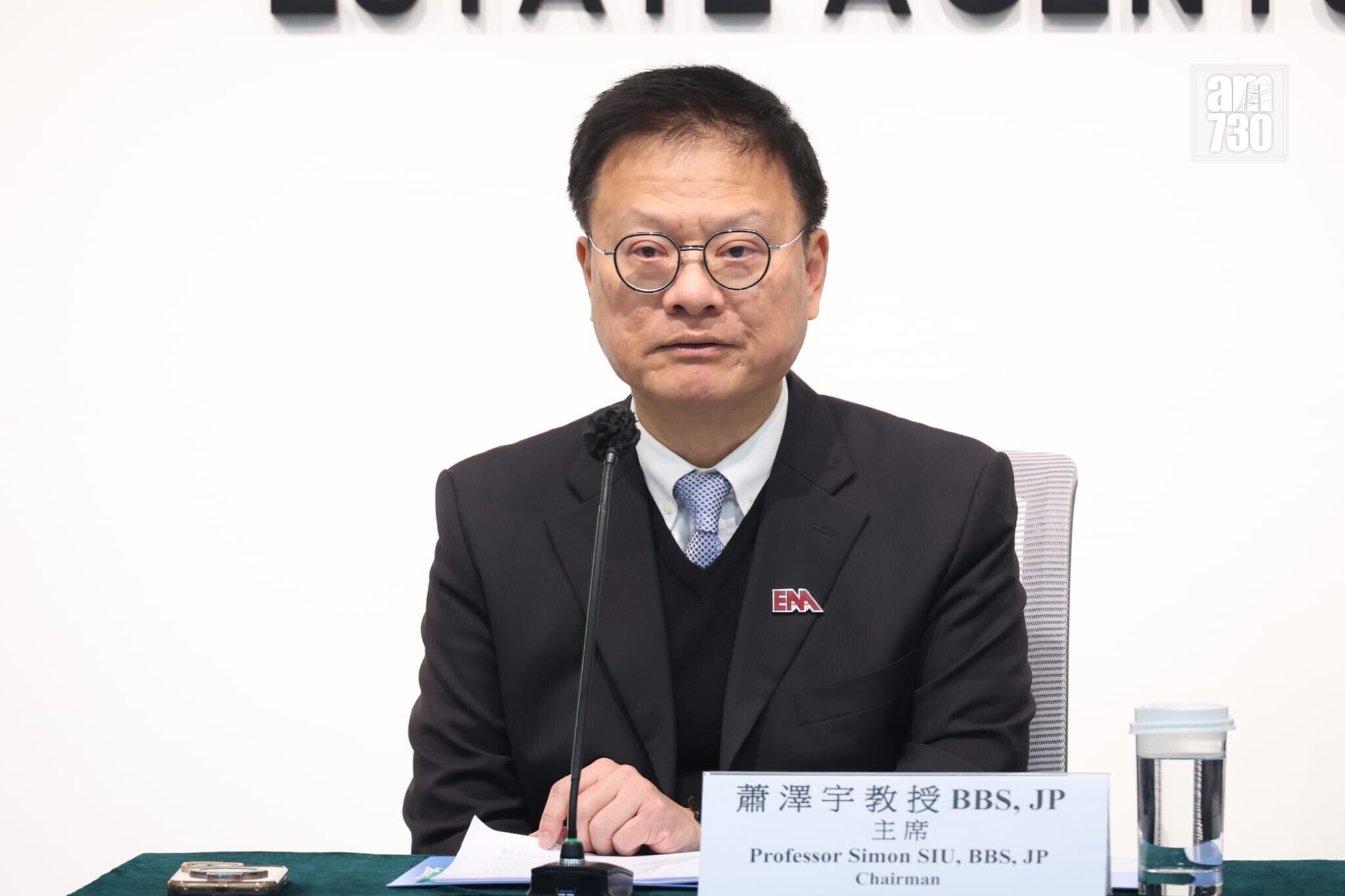 地產代理監管局舉行新聞發布會，回顧去年工作(林俊源攝)