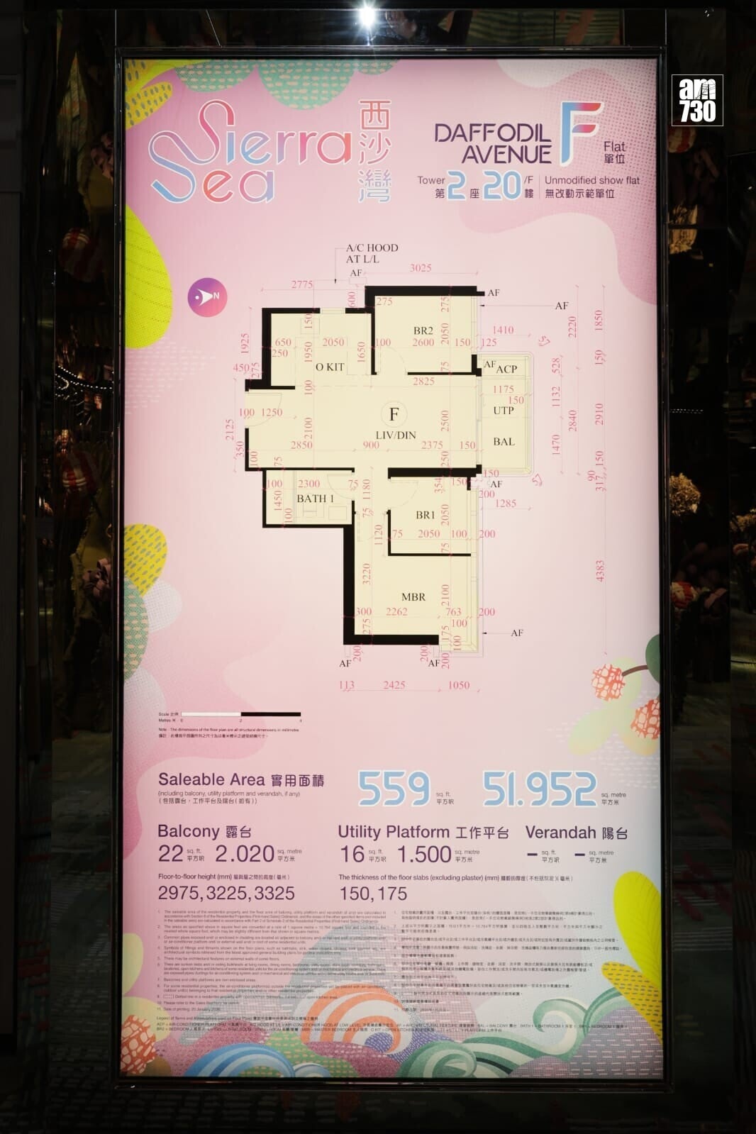 SIERRA SEA第2B期示範單位|657呎及559呎無改動三房戶 營造自然氛圍|西沙新盤