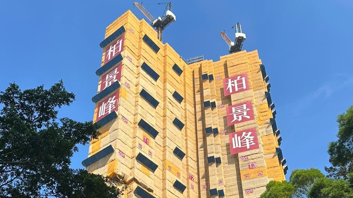 加價前最後一日入市 柏景峰單日沽13伙 套現逾8200萬｜油塘新盤