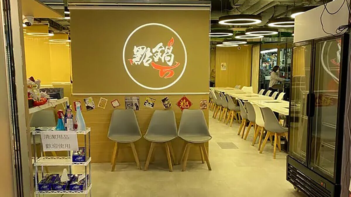 旺角火鍋店「點鍋」1月31日結業。(OpenRice圖片)