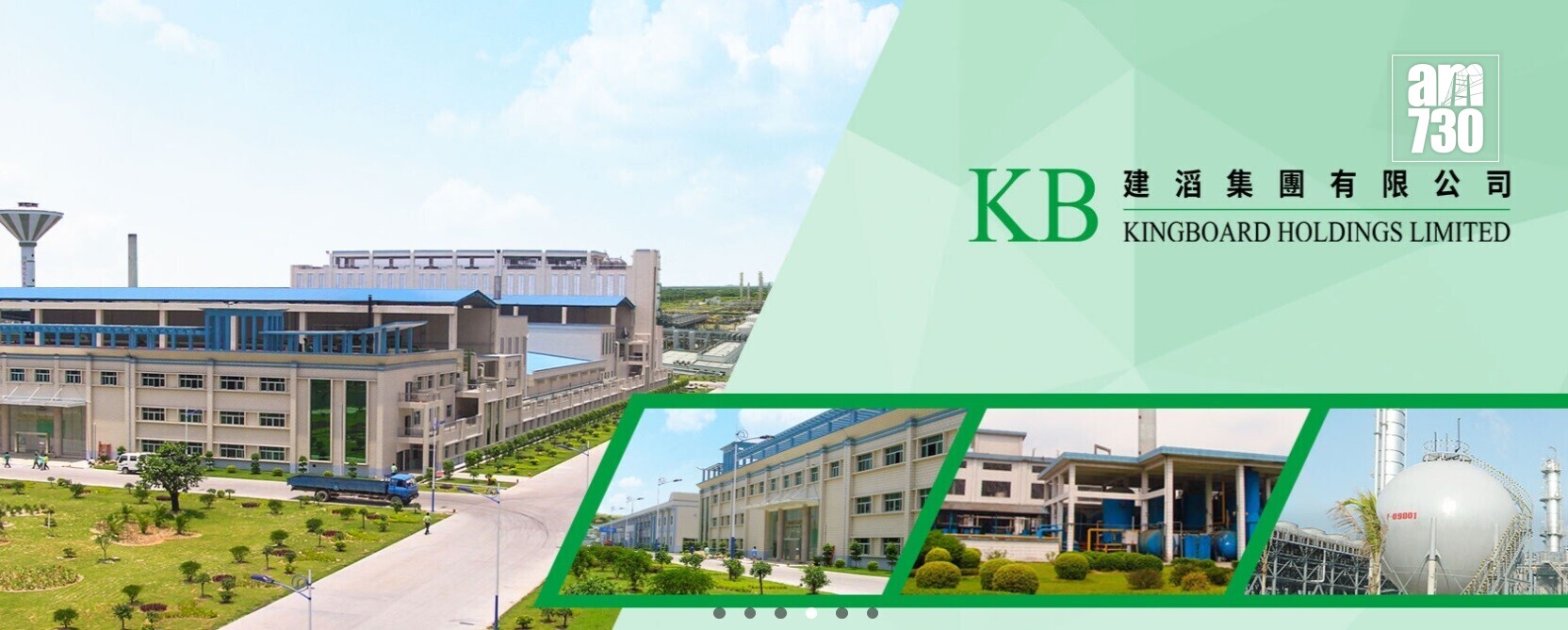 建滔創辦人陳永錕蝕沽西半山敦皓連車位 持貨10年離場輸逾1200萬|名人沽貨