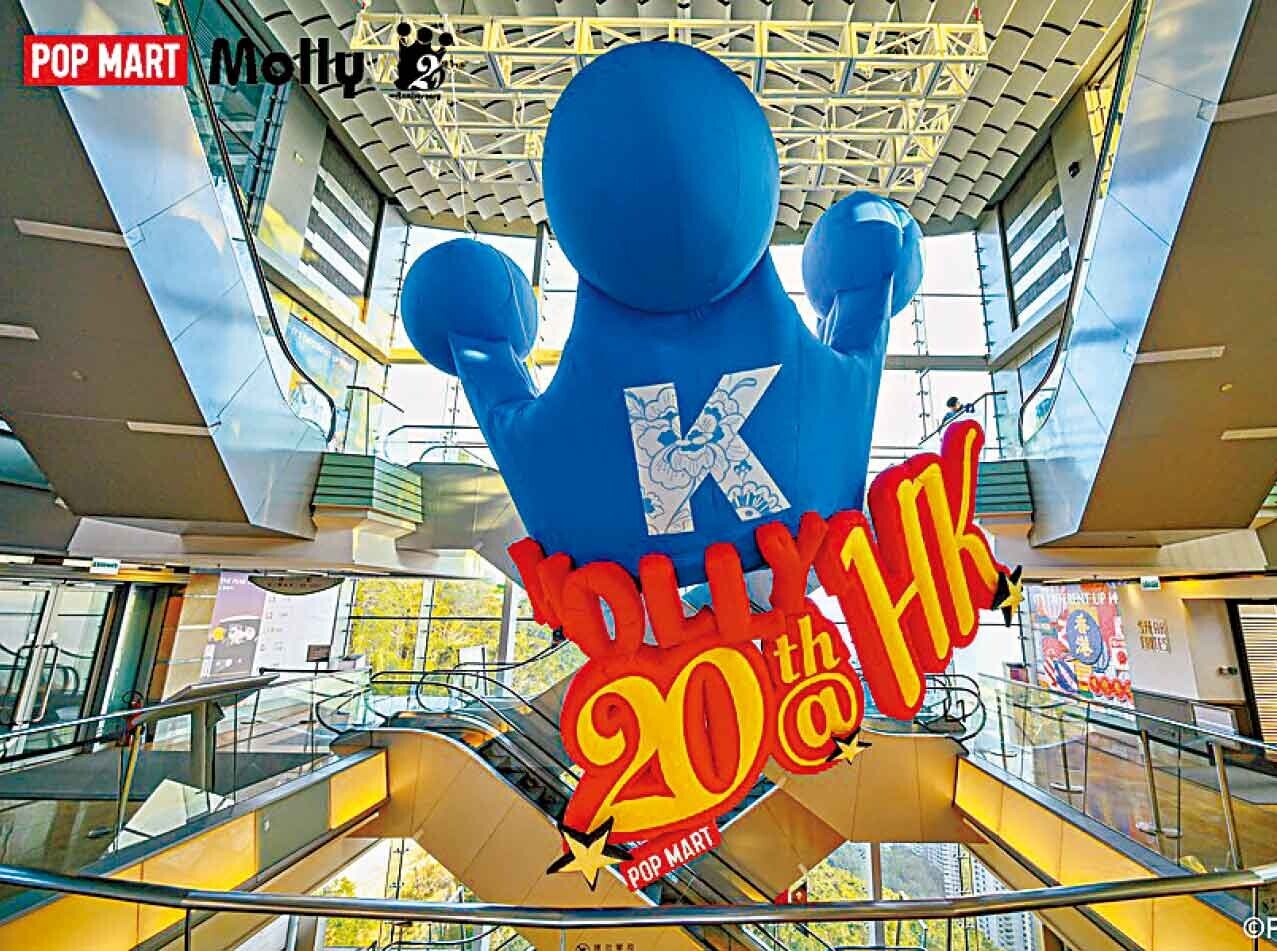 MOLLY 20周年企劃 重返太平山頂