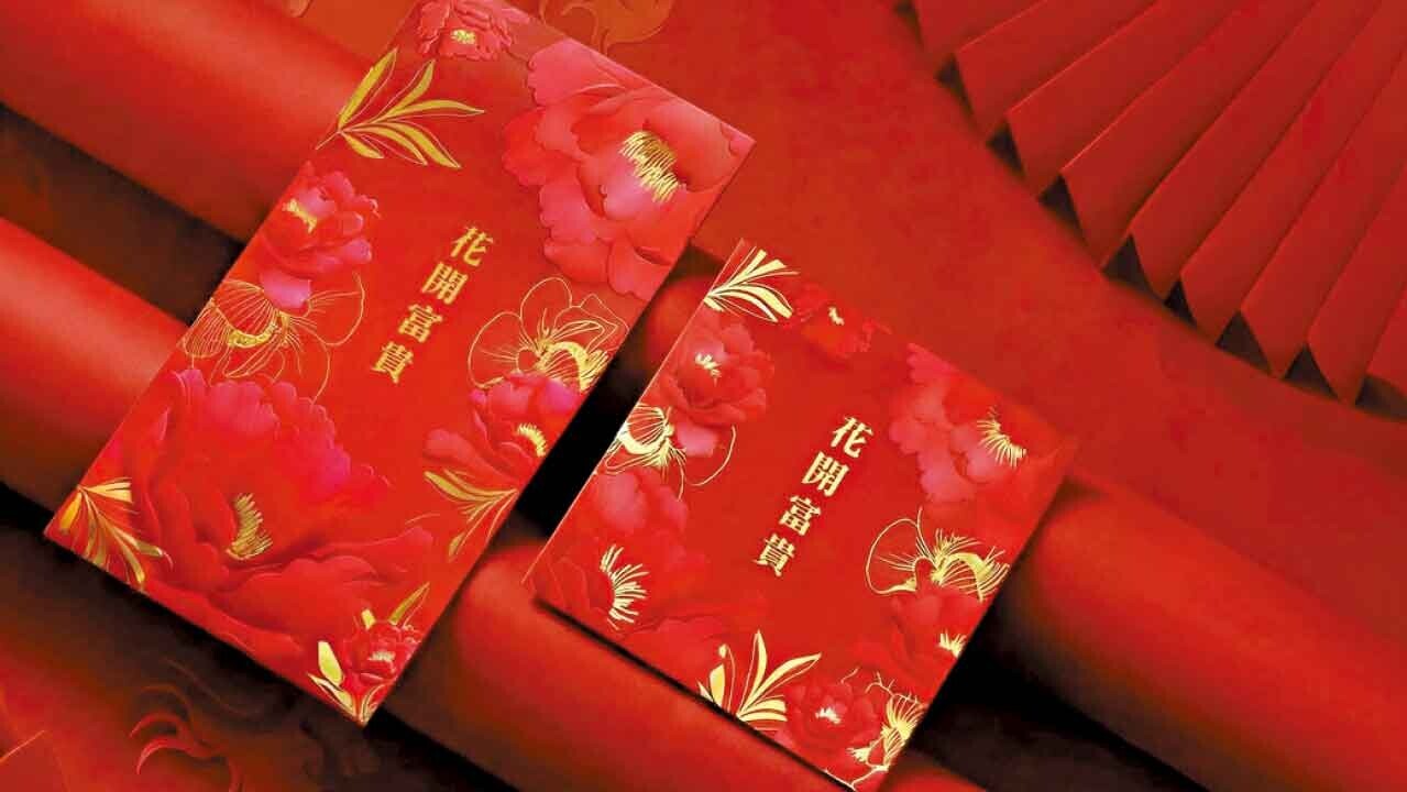 MegaBox出「金韻花語」賀歲利是封以牡丹美學 演繹新春高貴氣韻